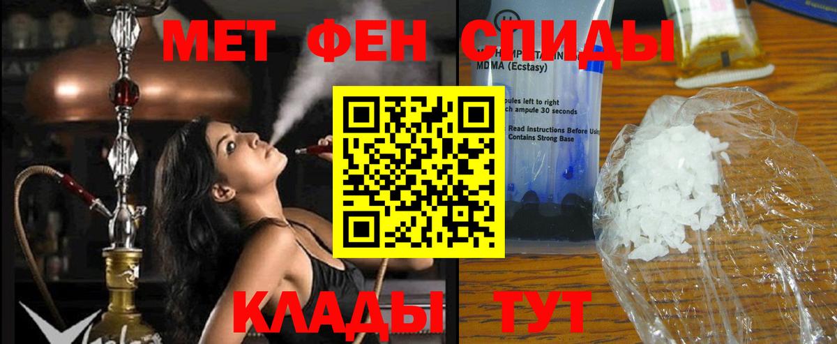 АМФ VHQ  Вход с VPN  АМФ  Ипатово 