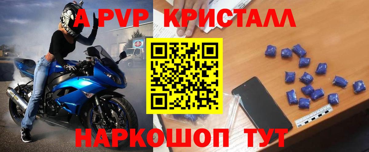 Ипатово  Alfa_PVP  Alpha-PVP СК  Вход с VPN  Alfa_PVP СК 