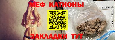 мефедрон мука Кунгур