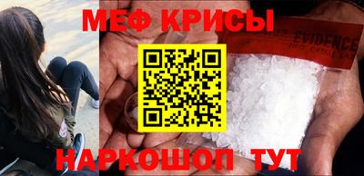 крисы Кумертау