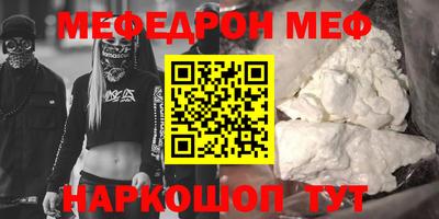мет Кулебаки