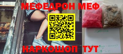 мет Кулебаки