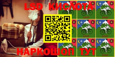 крисы Кумертау