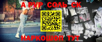 крисы Кумертау