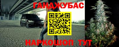 мефедрон мука Кунгур