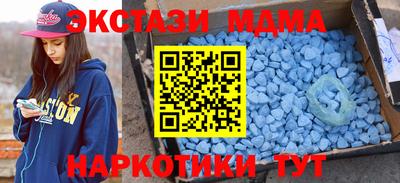 мефедрон мука Кунгур
