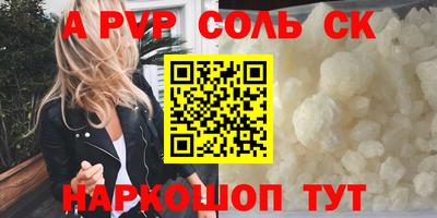 мефедрон мука Кунгур