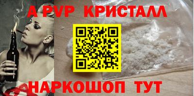 крисы Кумертау