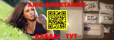 мет Кулебаки