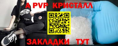мет Кулебаки