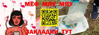 крисы Кумертау