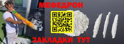 крисы Кумертау