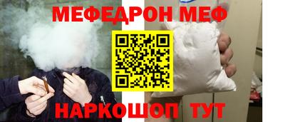 мет Кулебаки