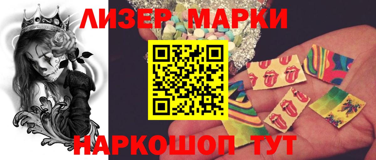 Ипатово  Лсд 25 экстази ecstasy  ЛСД экстази ecstasy  мега как войти  Вход с VPN 