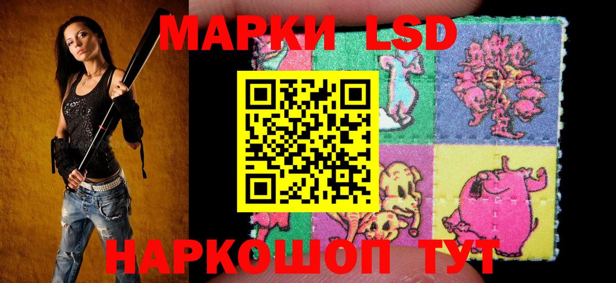 Марки N-bome 1500мкг  Марки N-bome 1500мкг  Вход с VPN  Ипатово 