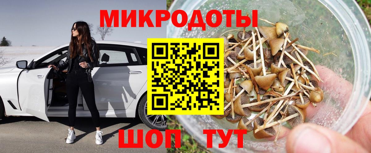 Галлюциногенные грибы Magic Shrooms Ипатово