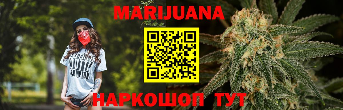 Бошки марихуана тримм  Бошки марихуана Ganja  Ипатово  Вход с VPN  Бошки марихуана LSD WEED 